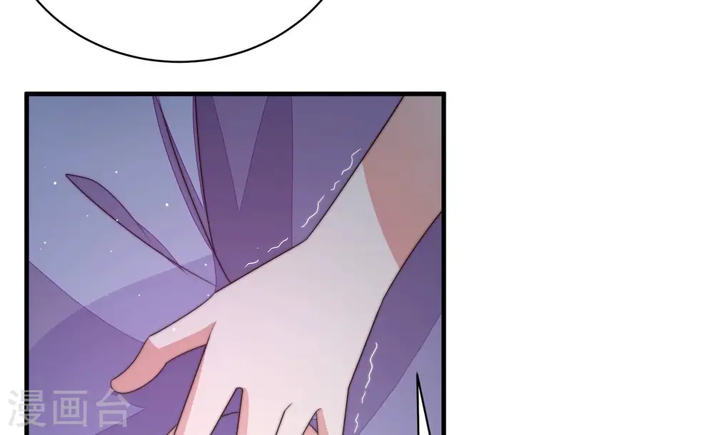 少帅每天都在吃醋百度云漫画,第196话 诅咒（上）2图