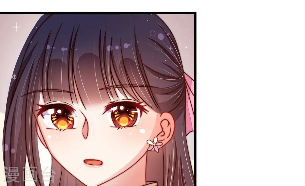 少帅每天都在吃醋漫画,第318话 小院2图
