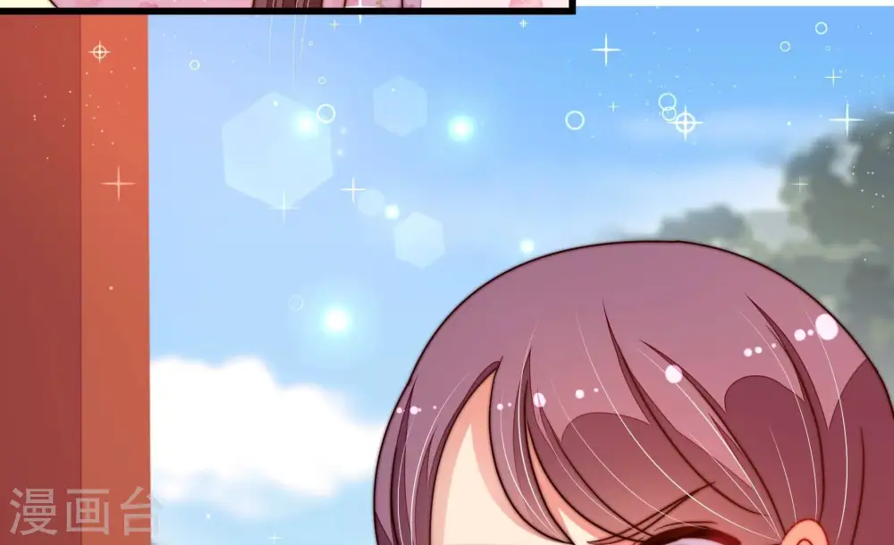 少帅每天都在吃醋漫画,第318话 小院2图