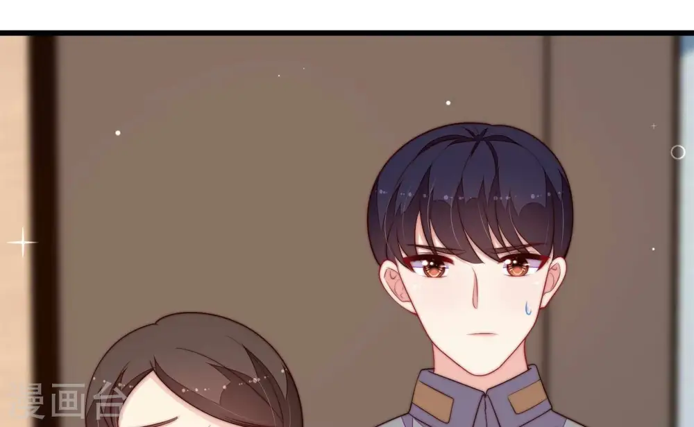 少帅每天都在吃醋漫画,第369话 文羽的抉择1图