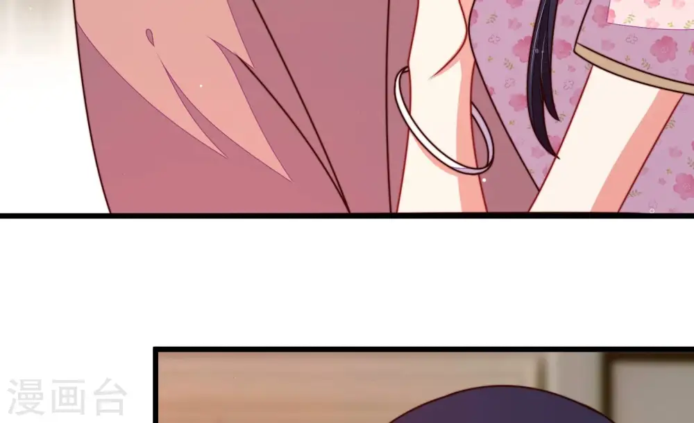 少帅每天都在吃醋漫画,第297话 接头2图