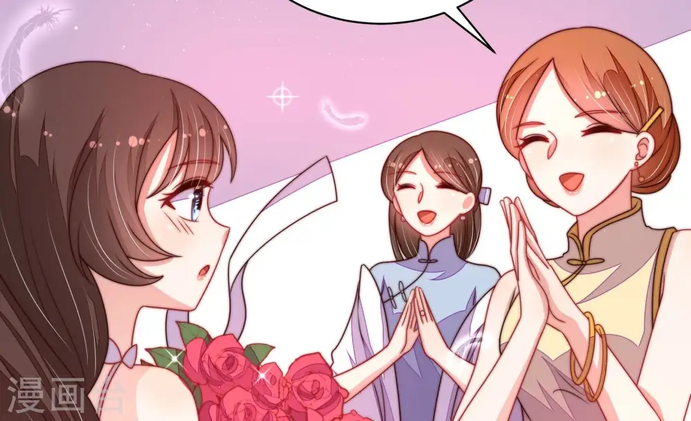 少帅每天都在吃醋漫画,第210话 失踪1图