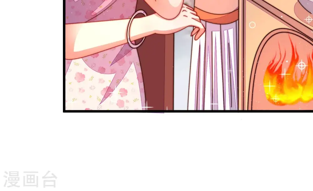 少帅每天都在吃醋漫画,第318话 小院1图