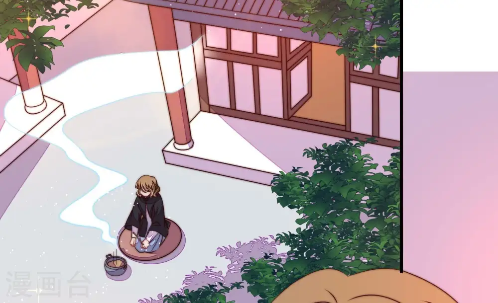 少帅每天都在吃醋漫画,第231话 冷秋霜2图