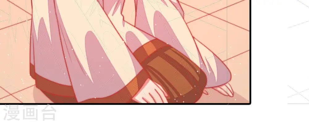 少帅每天都在吃醋百度云漫画,第88话 责罚2图