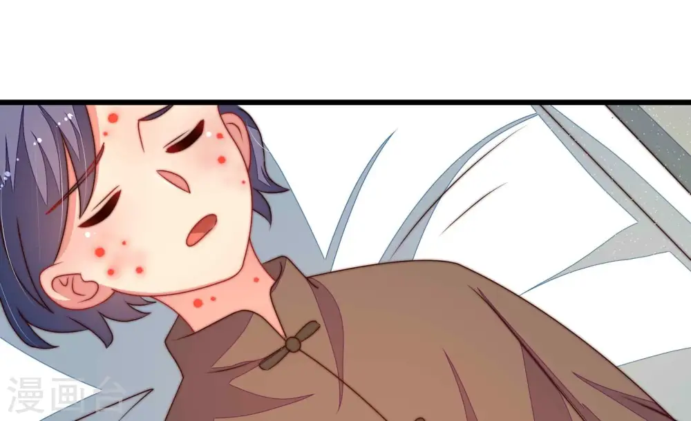 少帅每天都在吃醋漫画,第319话 天花1图