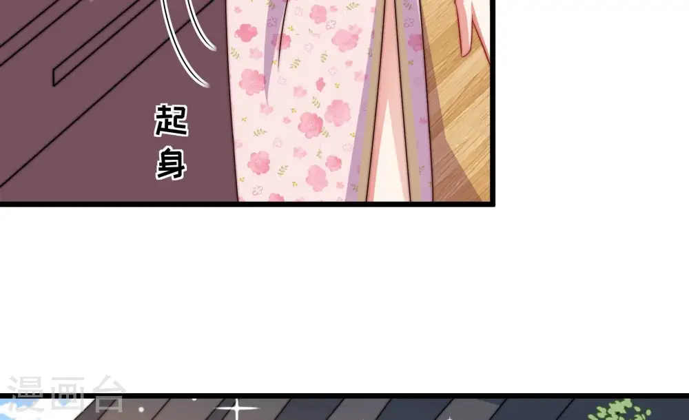 少帅每天都在吃醋百度云漫画,第282话 消息1图