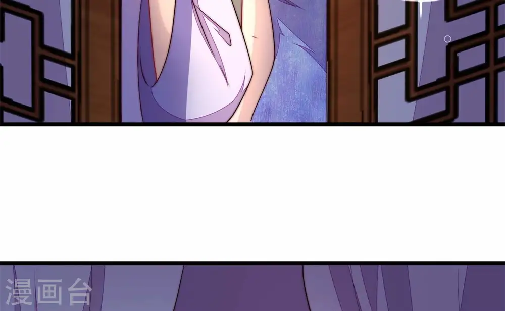 少帅每天都在吃醋漫画,第370话 阴郁的婚约1图