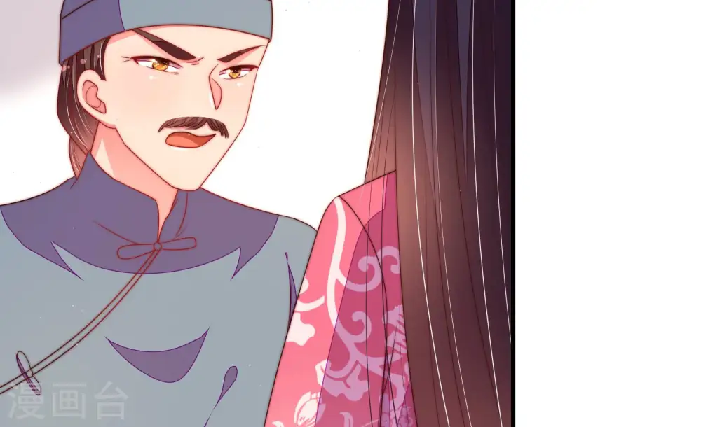 少帅每天都在吃醋漫画,第135话 诡计1图