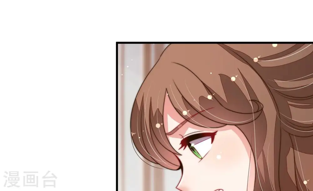 少帅每天都在吃醋漫画,第201话 得宠与失宠2图