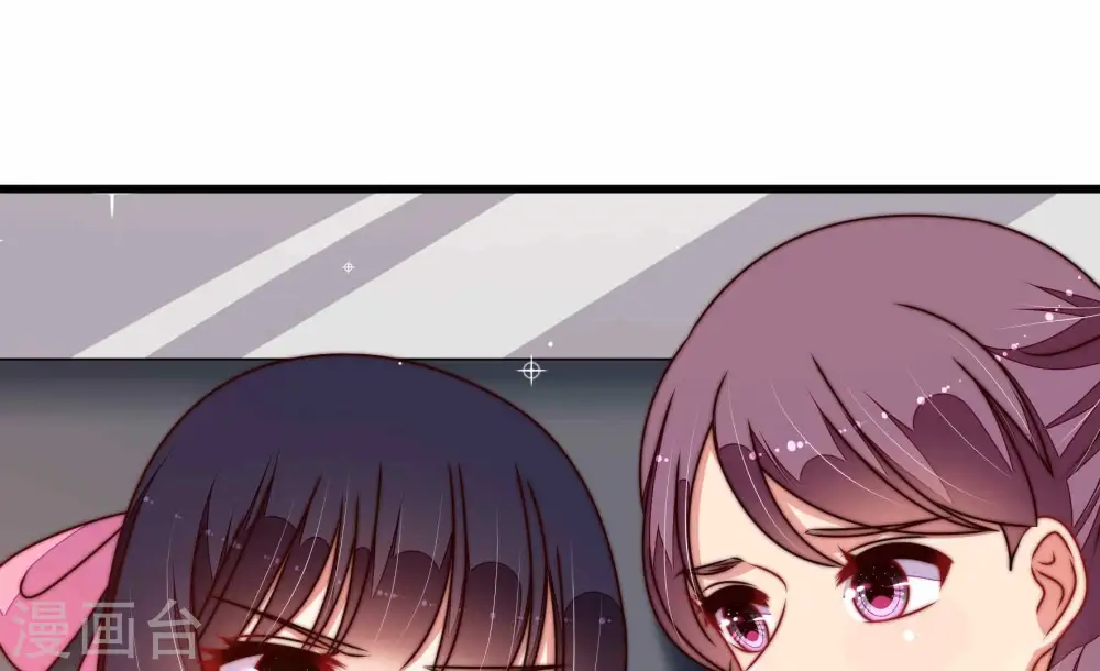 少帅每天都在吃醋漫画,第291话 楚府1图