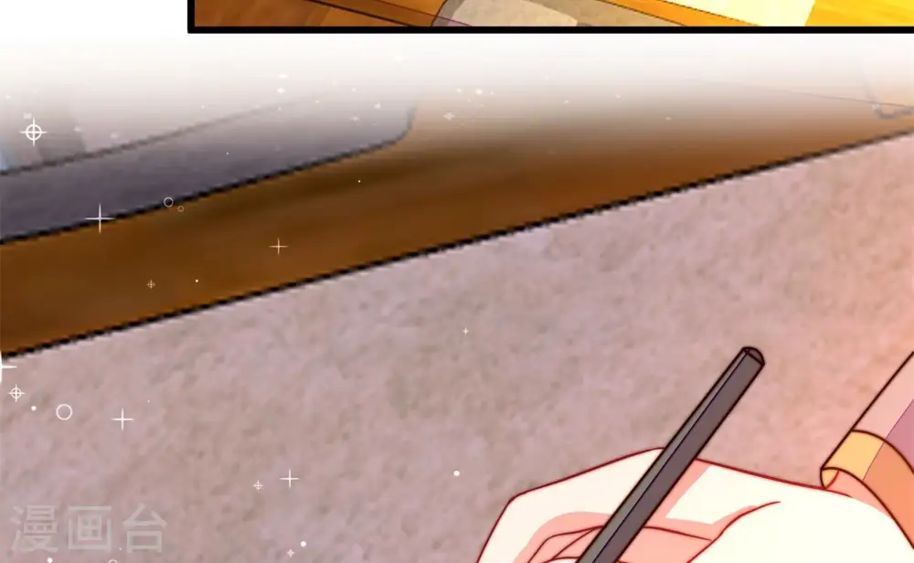 少帅每天都在吃醋漫画,第349话 小鸡啄米图2图