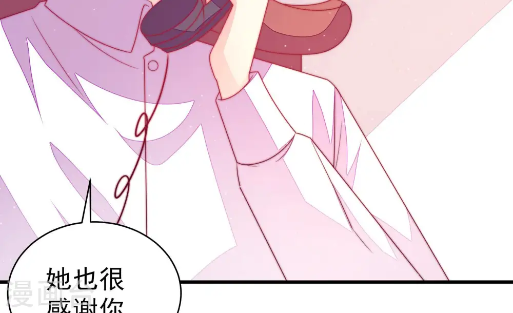 少帅每天都在吃醋百度云漫画,第169话 想不到1图