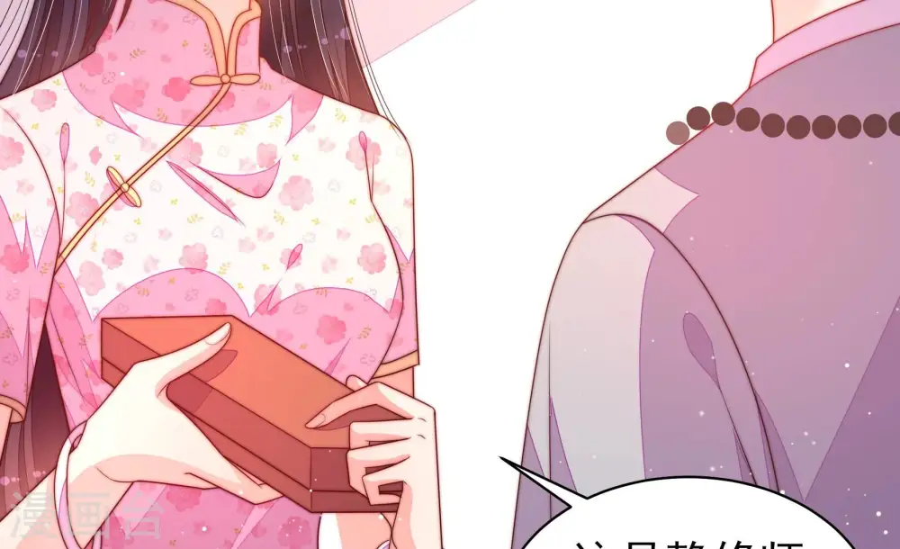少帅每天都在吃醋漫画,第192话 浮出水面1图