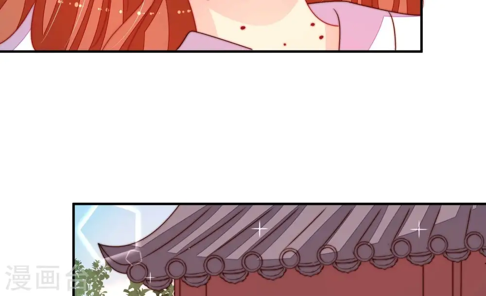 少帅每天都在吃醋漫画,第280话 天花2图