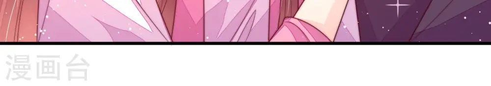 少帅每天都在吃醋漫画,第183话 审讯1图