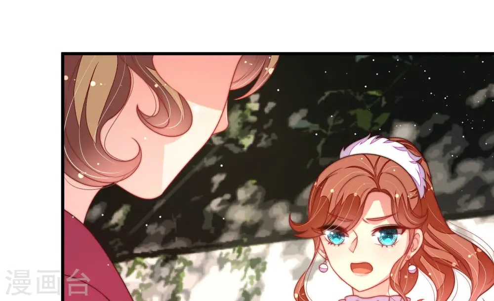 少帅每天都在吃醋漫画,第176话 生日礼物1图