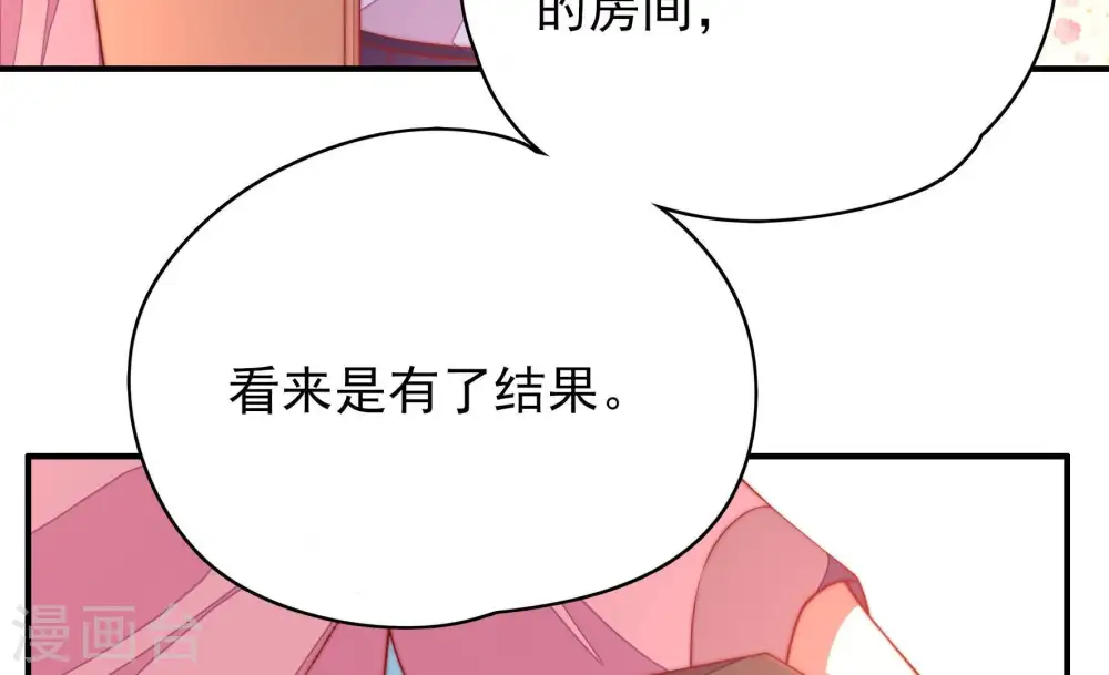 少帅每天都在吃醋漫画,第58话 开棺验尸1图