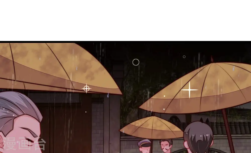 少帅每天都在吃醋漫画,第356话 逼宫1图