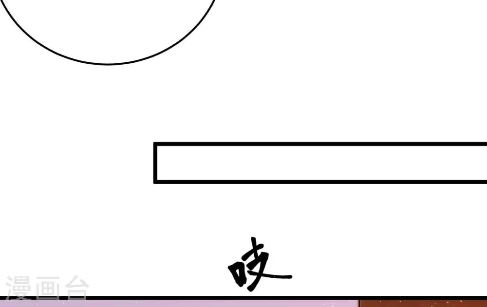 少帅每天都在吃醋2漫画免费下拉式漫画,第323话 生意2图