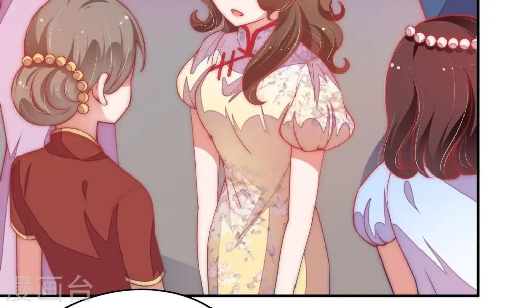 少帅每天都在吃醋漫画,第64话 中秋家宴2图