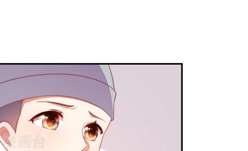 少帅每天都在吃醋漫画,第121话 看诊2图