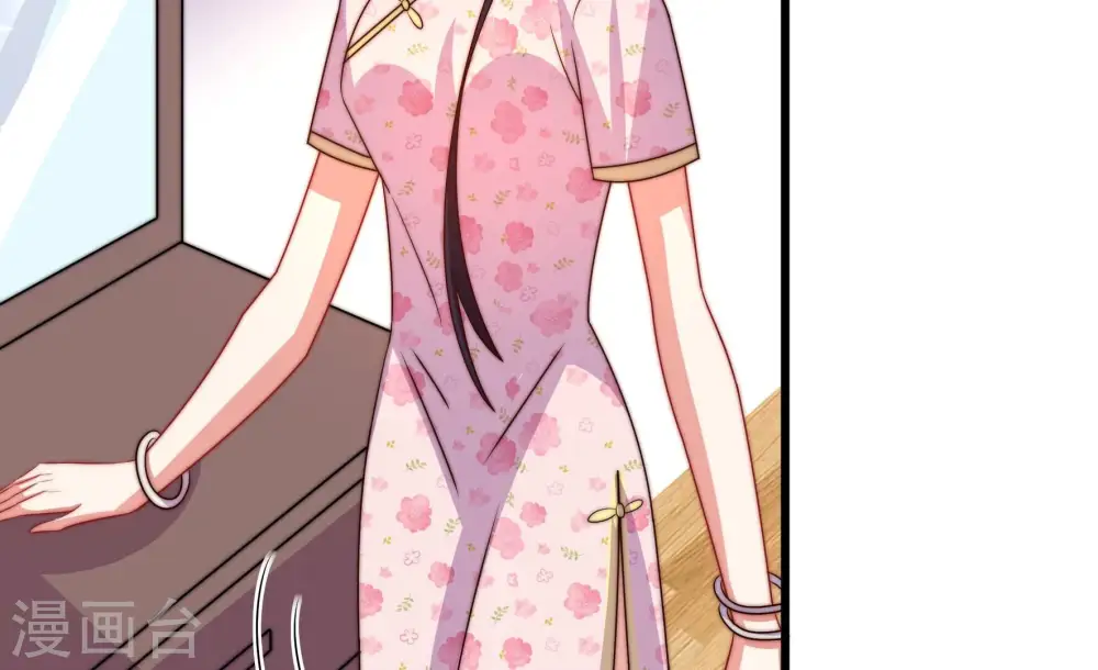 少帅每天都在吃醋百度云漫画,第282话 消息2图