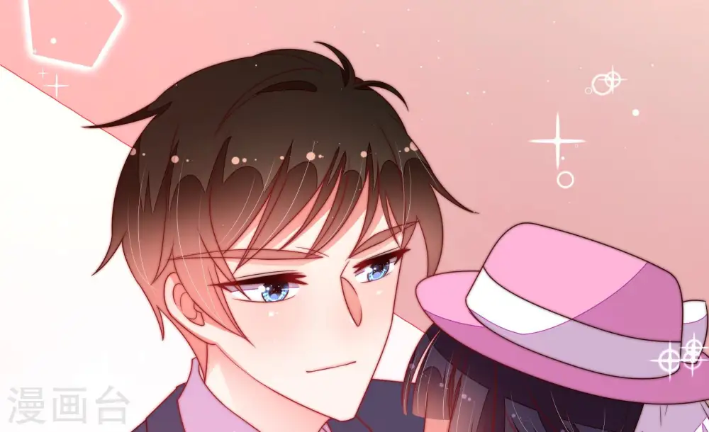 少帅每天都在吃醋百度云漫画,第167话 出丑1图
