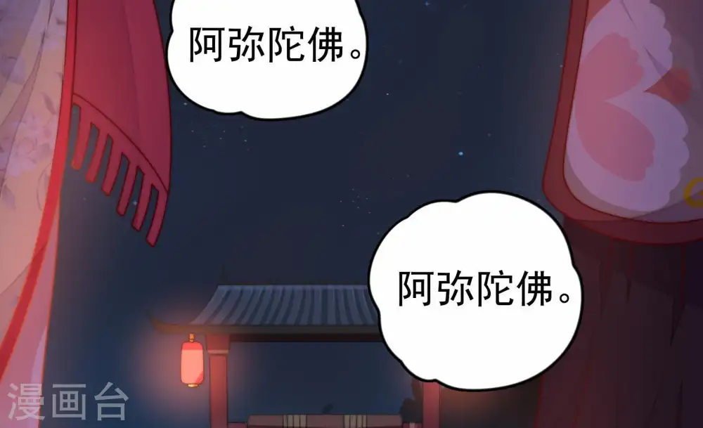 少帅每天都在吃醋漫画,第4话 生还（下）1图