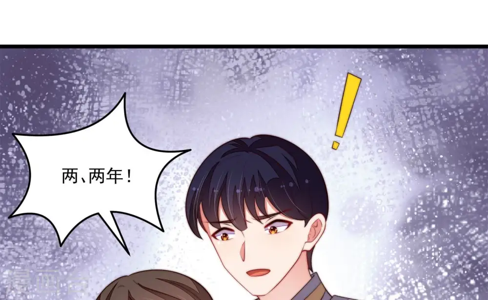 少帅每天都在吃醋漫画,第369话 文羽的抉择1图