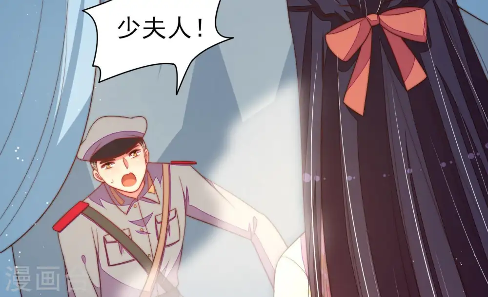 少帅每天都在吃醋漫画,第128话 他是少主1图