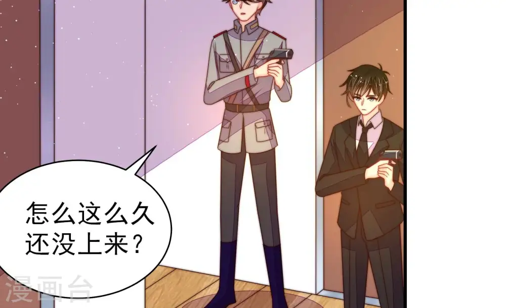 少帅每天都在吃醋漫画,第216话 人质2图