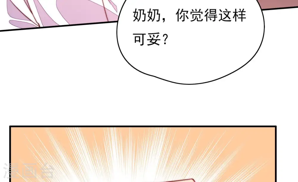 少帅每天都在吃醋漫画,第58话 开棺验尸1图