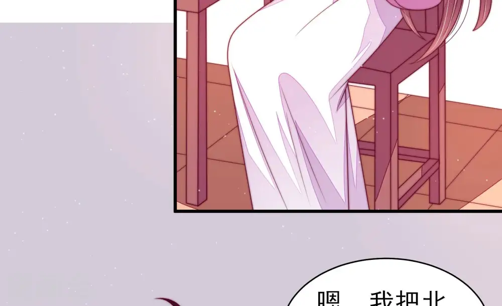 少帅每天都在吃醋百度云漫画,第169话 想不到1图