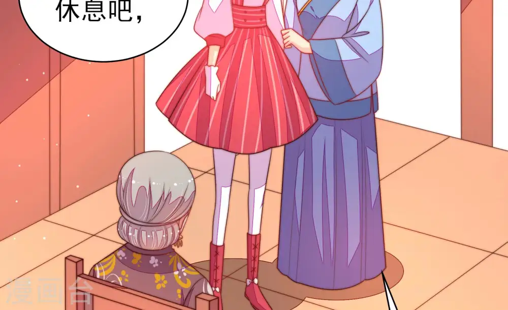 少帅每天都在吃醋漫画,第174话 争斗2图