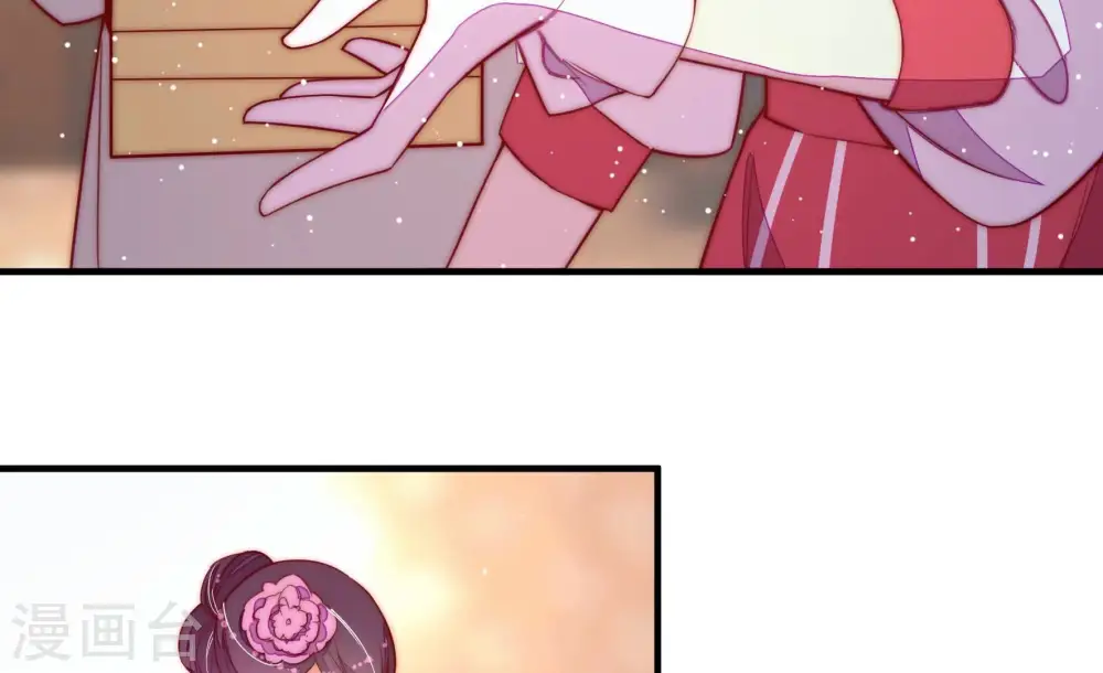 少帅每天都在吃醋百度云漫画,第255话 乌鸦1图