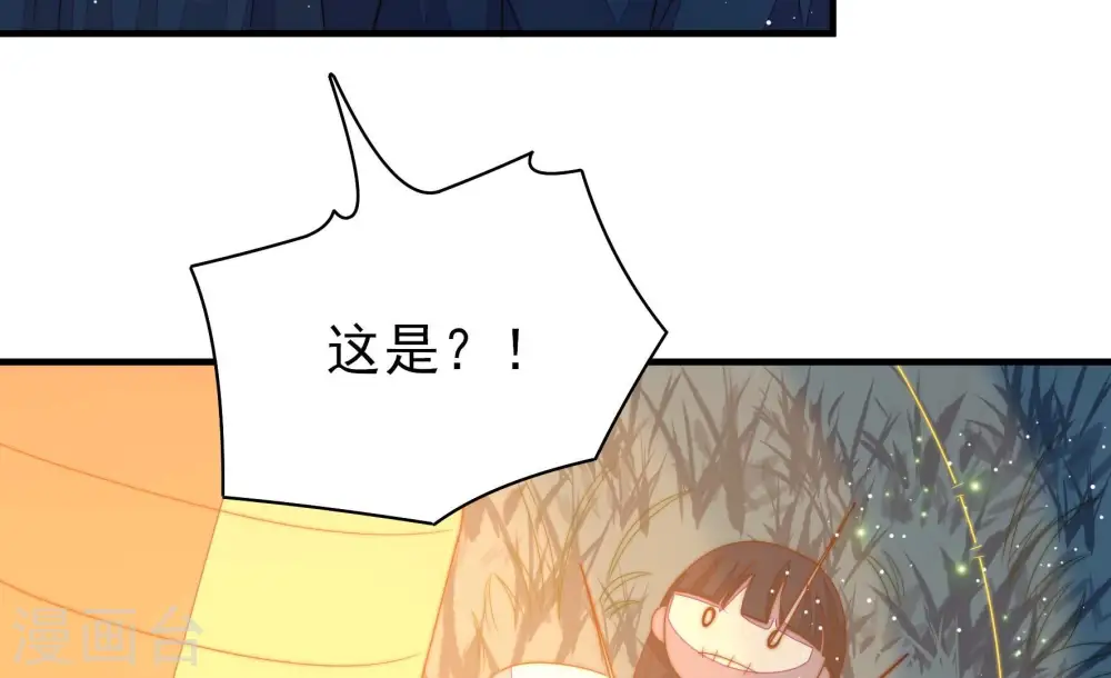 少帅每天都在吃醋百度云漫画,第196话 诅咒（上）1图
