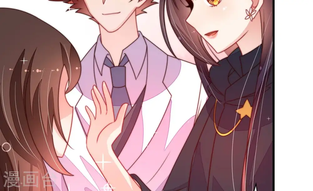 少帅每天都在吃醋漫画,第209话 好久不见2图