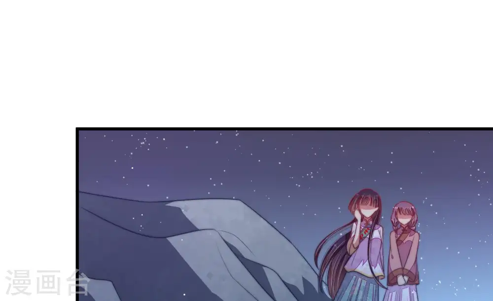 少帅每天都在吃醋漫画,第120话 暂别2图