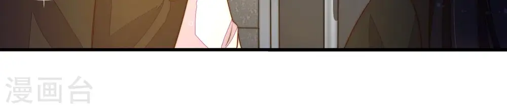 少帅每天都在吃醋漫画,第214话 救援2图