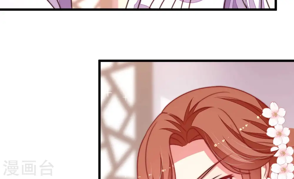 少帅每天都在吃醋漫画,第336话 威胁合作1图