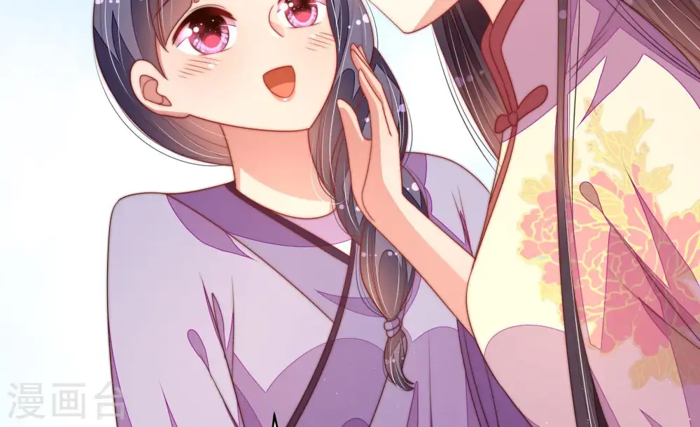 少帅每天都在吃醋漫画,第127话 归家1图