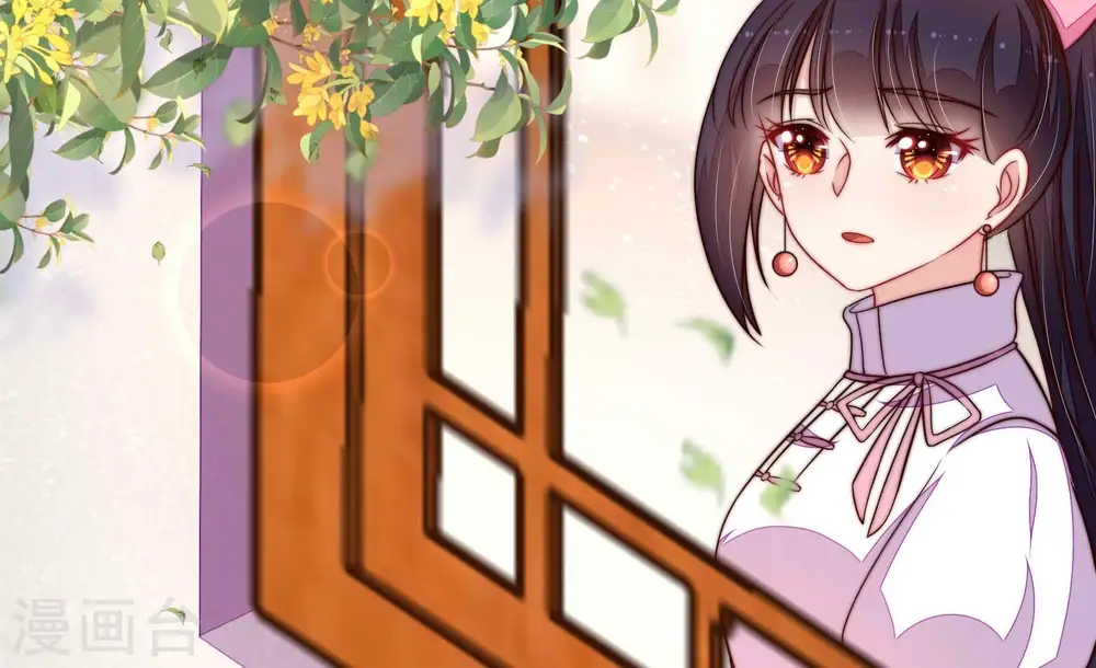 少帅每天都在吃醋漫画,第349话 小鸡啄米图2图