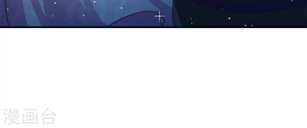 少帅每天都在吃醋漫画,第68话 楚南风1图