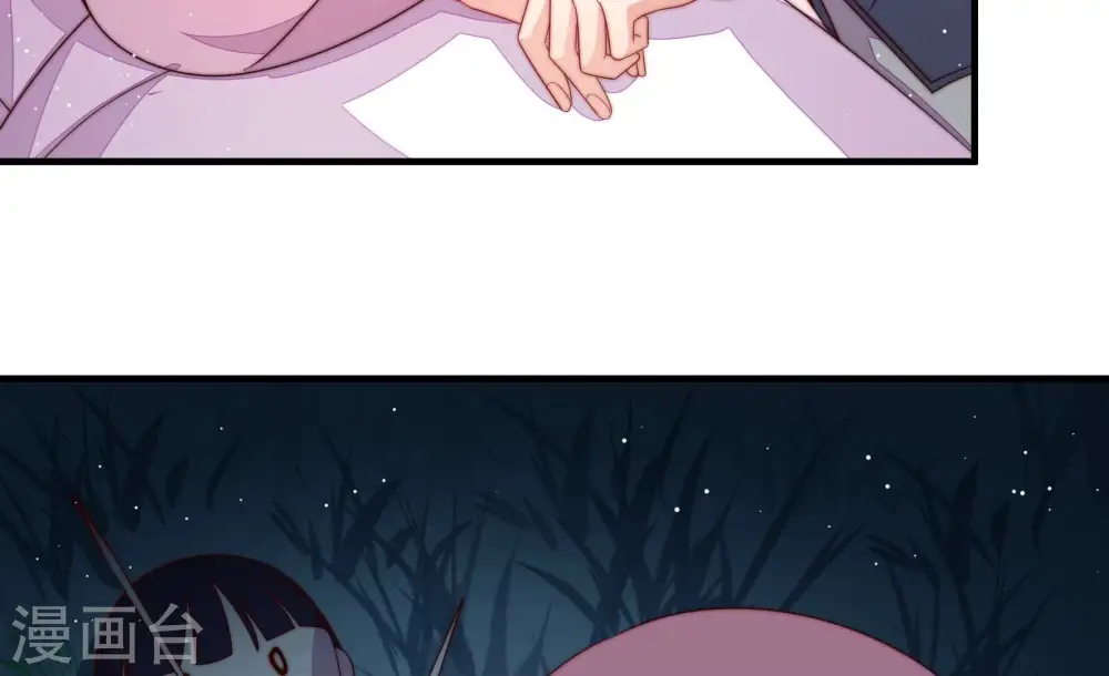 少帅每天都在吃醋百度云漫画,第198话 被利用的棋子2图