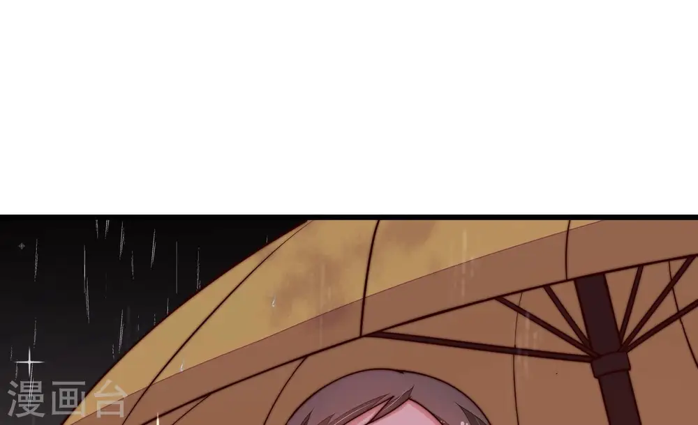 少帅每天都在吃醋漫画,第356话 逼宫1图