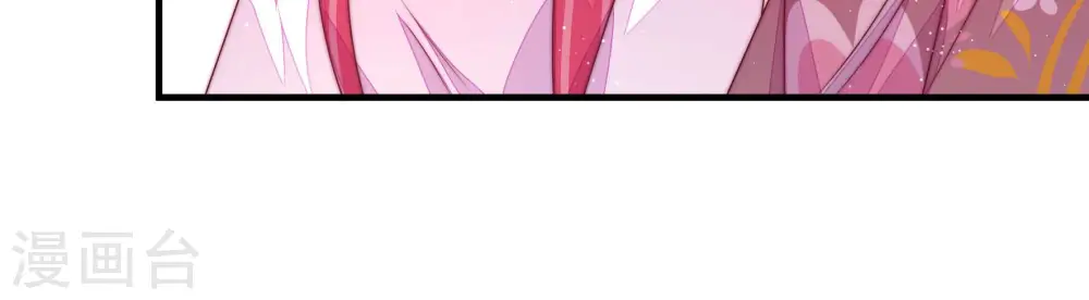 少帅每天都在吃醋2漫画免费下拉式漫画,第171话 无礼之人2图