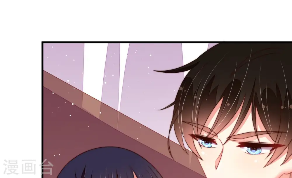 少帅每天都在吃醋漫画,第198话 被利用的棋子2图