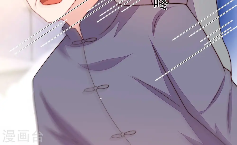 少帅每天都在吃醋百度云漫画,第368话 未婚妻2图