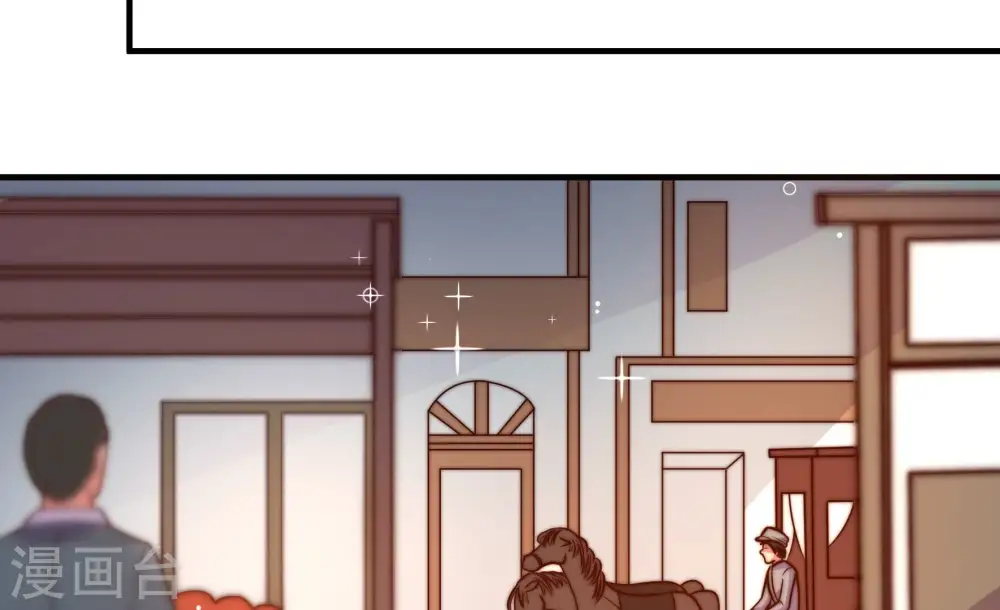 少帅每天都在吃醋漫画,第252话 身孕2图